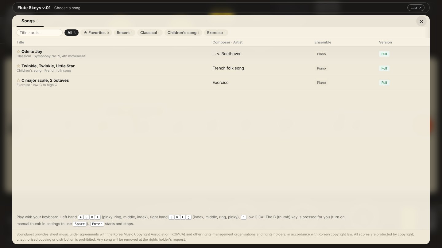 Flute 8keys V.01 screenshot