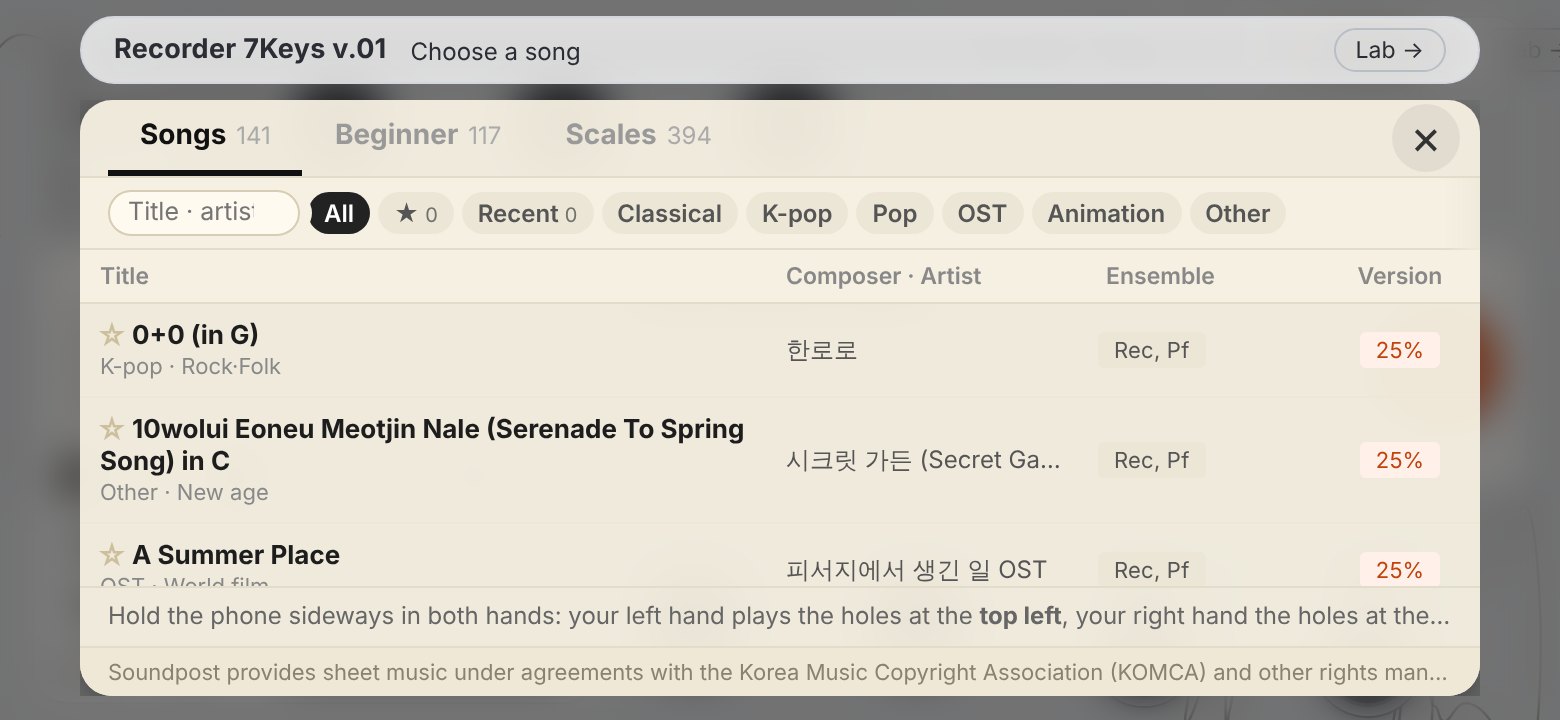 Recorder 7Keys v.01 screenshot