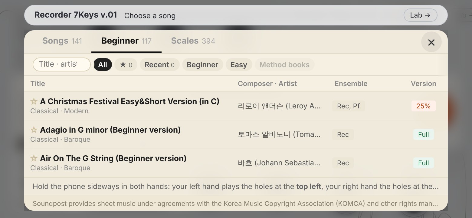 Recorder 7Keys v.01 screenshot