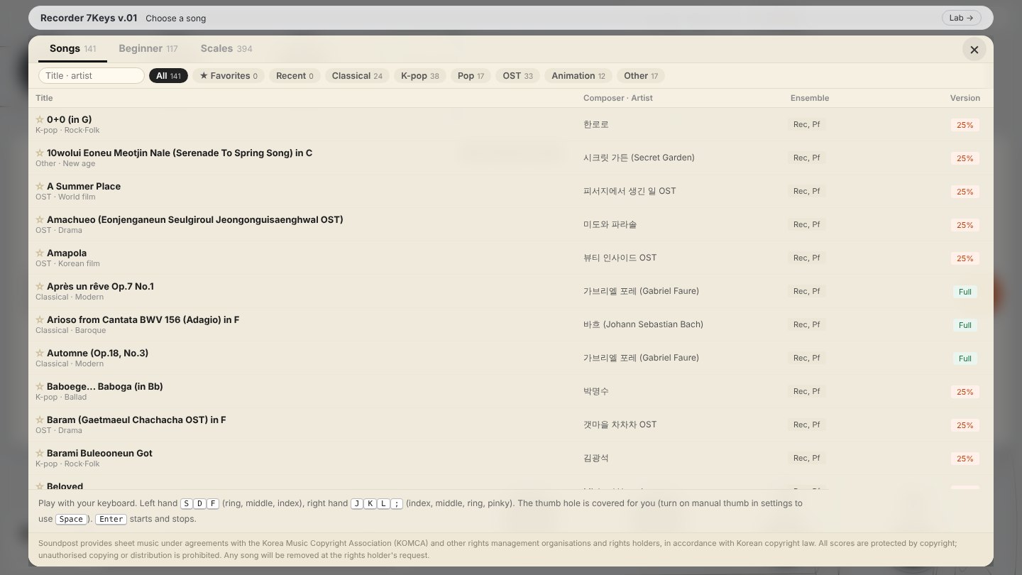 Recorder 7Keys v.01 screenshot