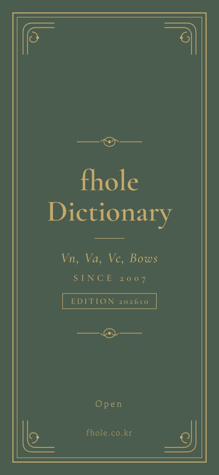 fhole Dictionary screenshot