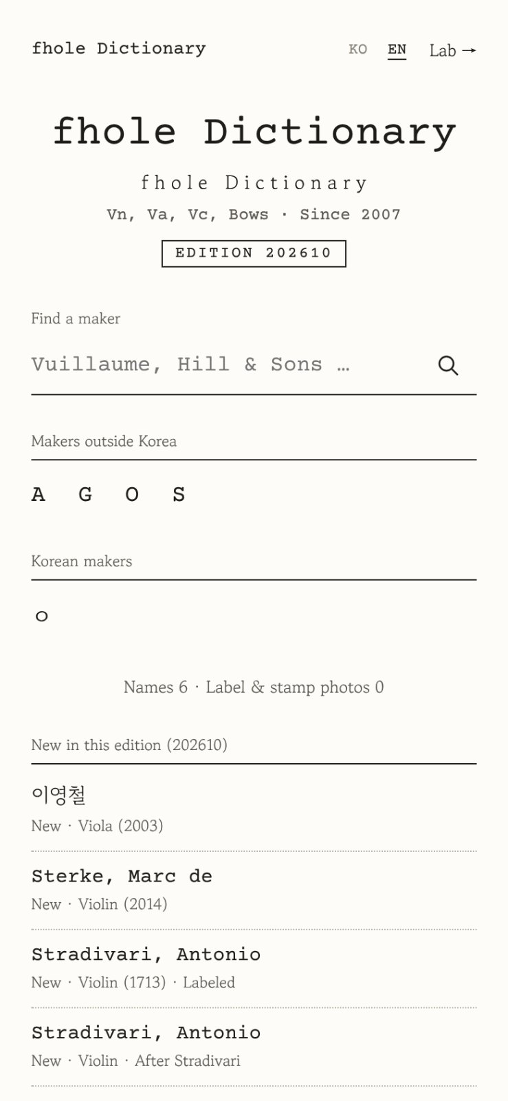 fhole Dictionary screenshot