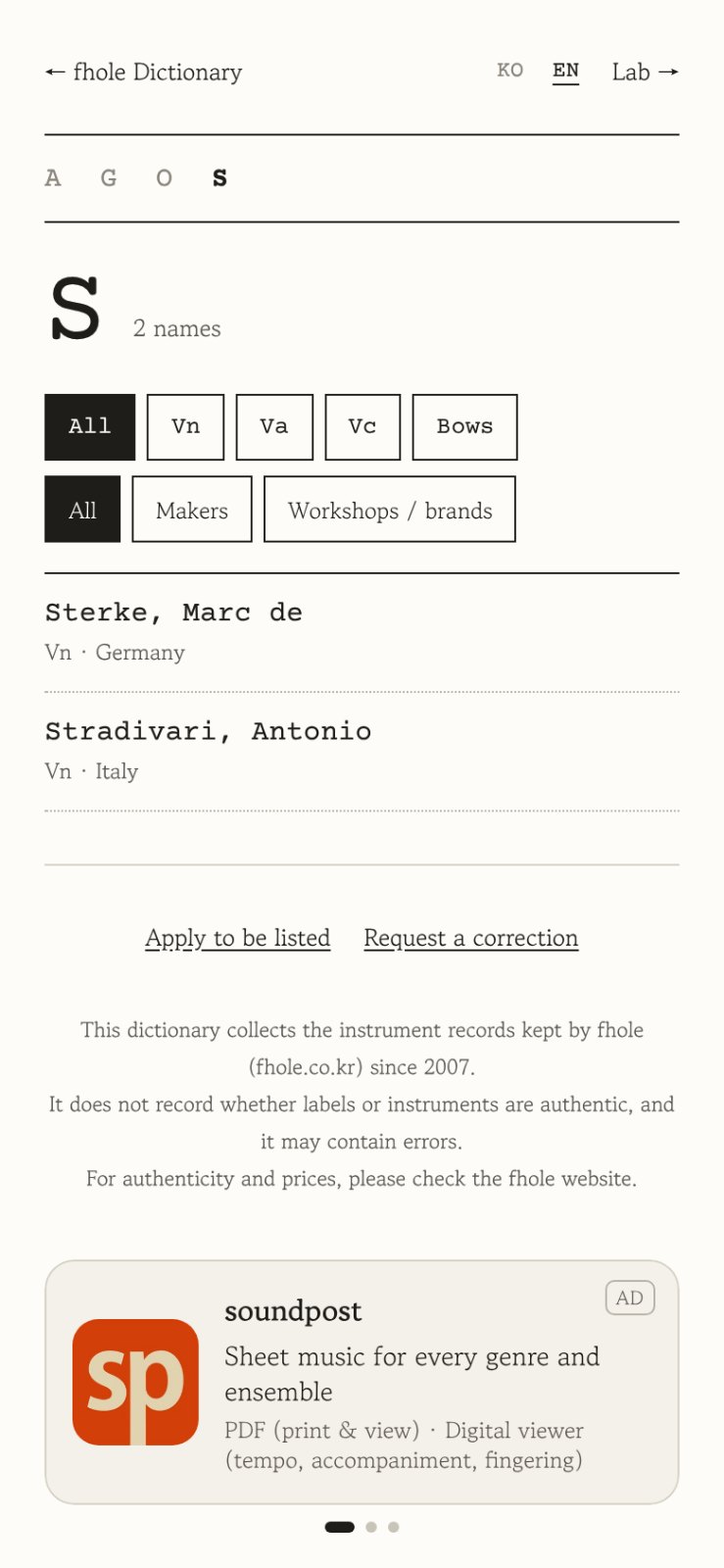 fhole Dictionary screenshot