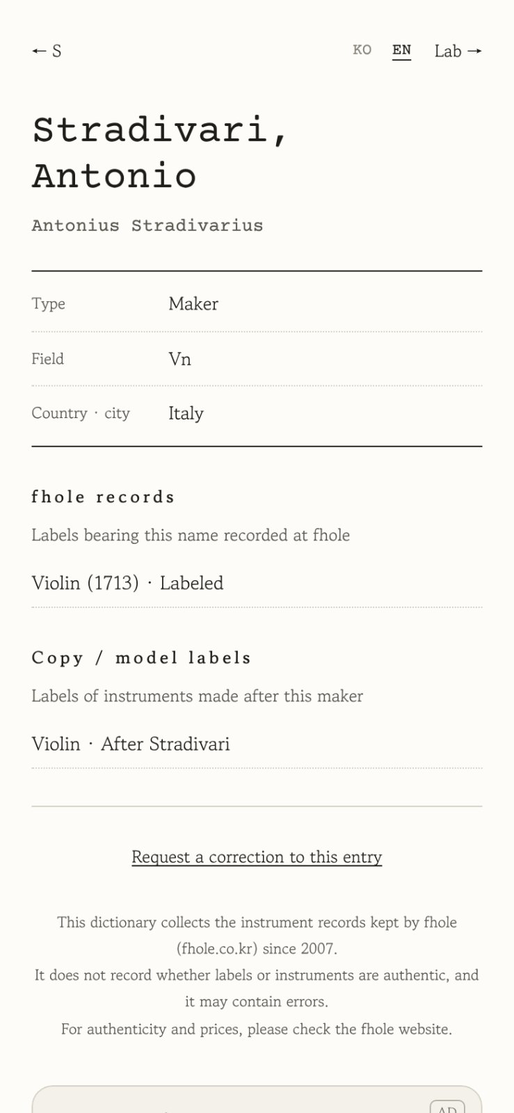 fhole Dictionary screenshot