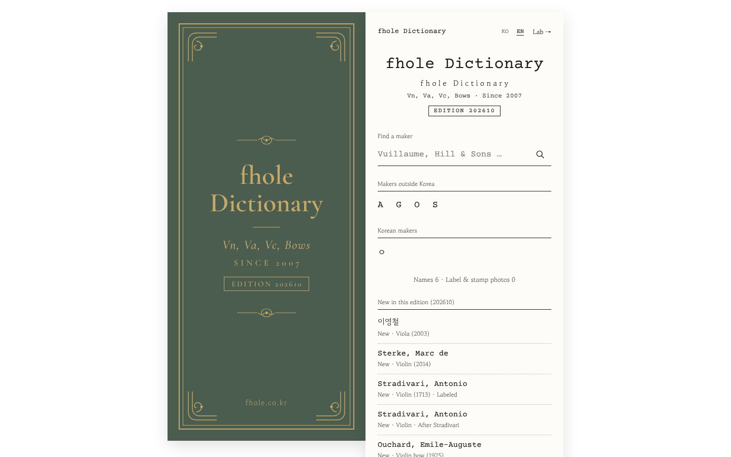 fhole Dictionary screenshot