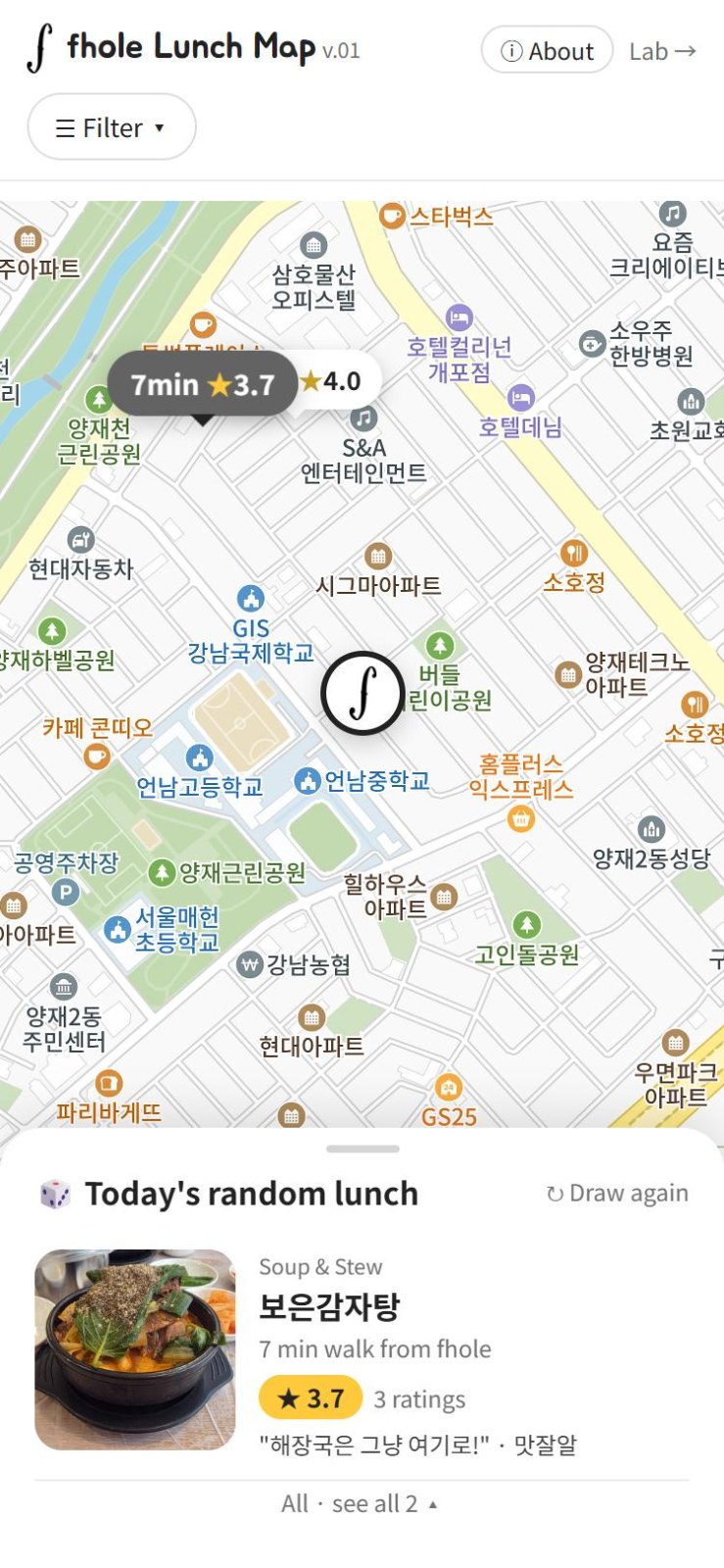 fhole Lunch Map screenshot