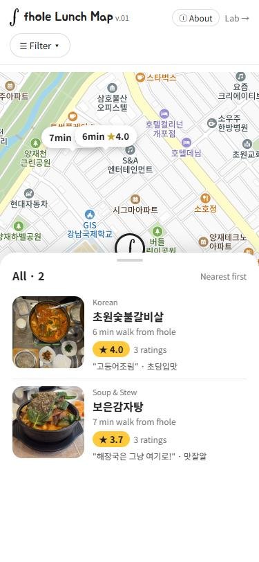 fhole Lunch Map screenshot